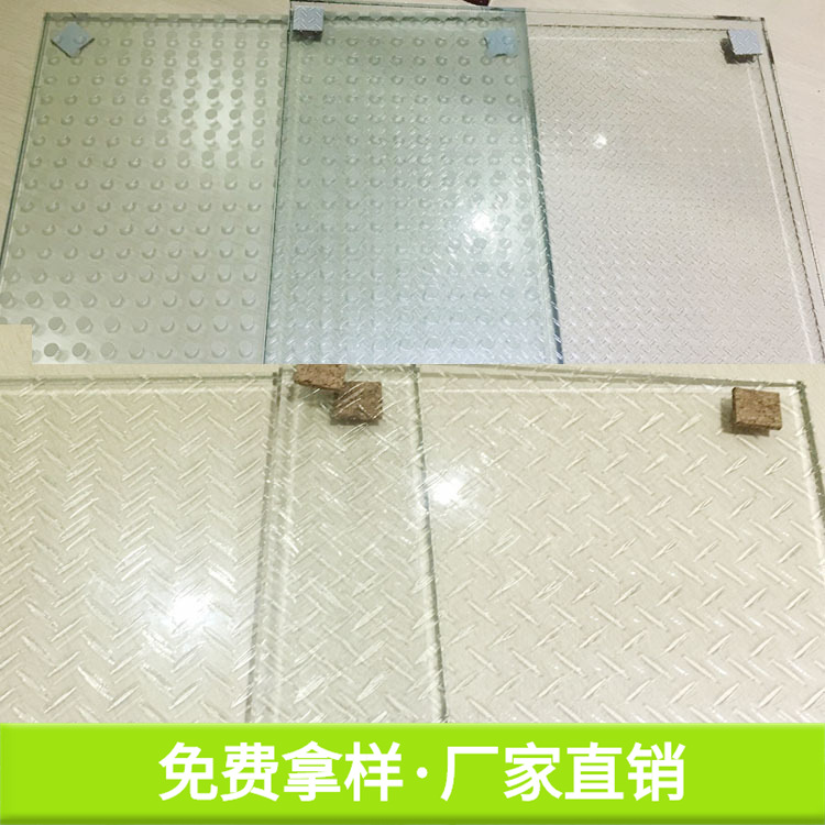 广州 厂家防滑  地板 可特制家装建材建筑深加工玻璃特惠商品