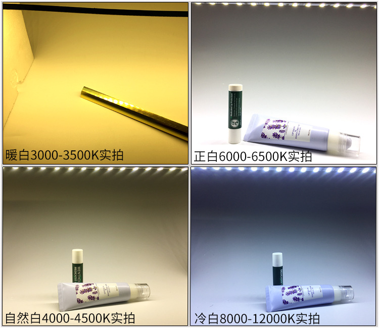 发光色温实拍.jpg