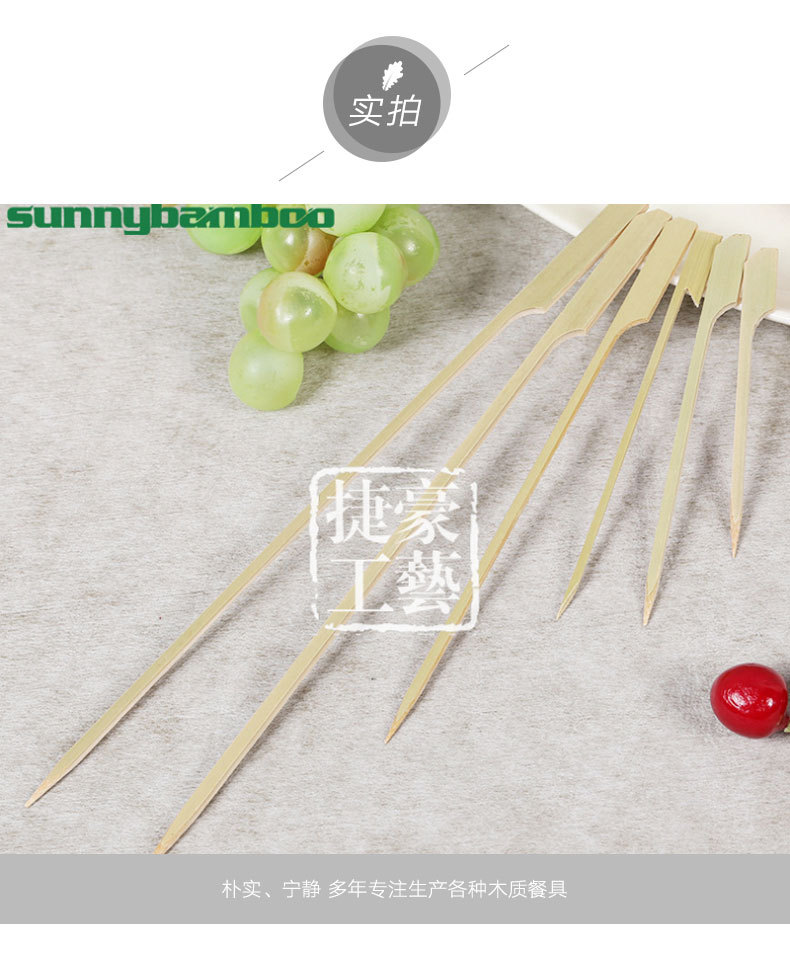 Portable outdoor barbecue bamboo skewers in various specifications, wholesale of bamboo skewers for oden, fruit skewers, hot dogs and sausages detail image 9
