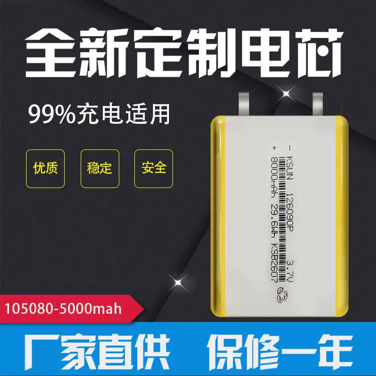 9060100 126090 澶 у