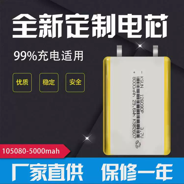 9060100 126090 澶 у