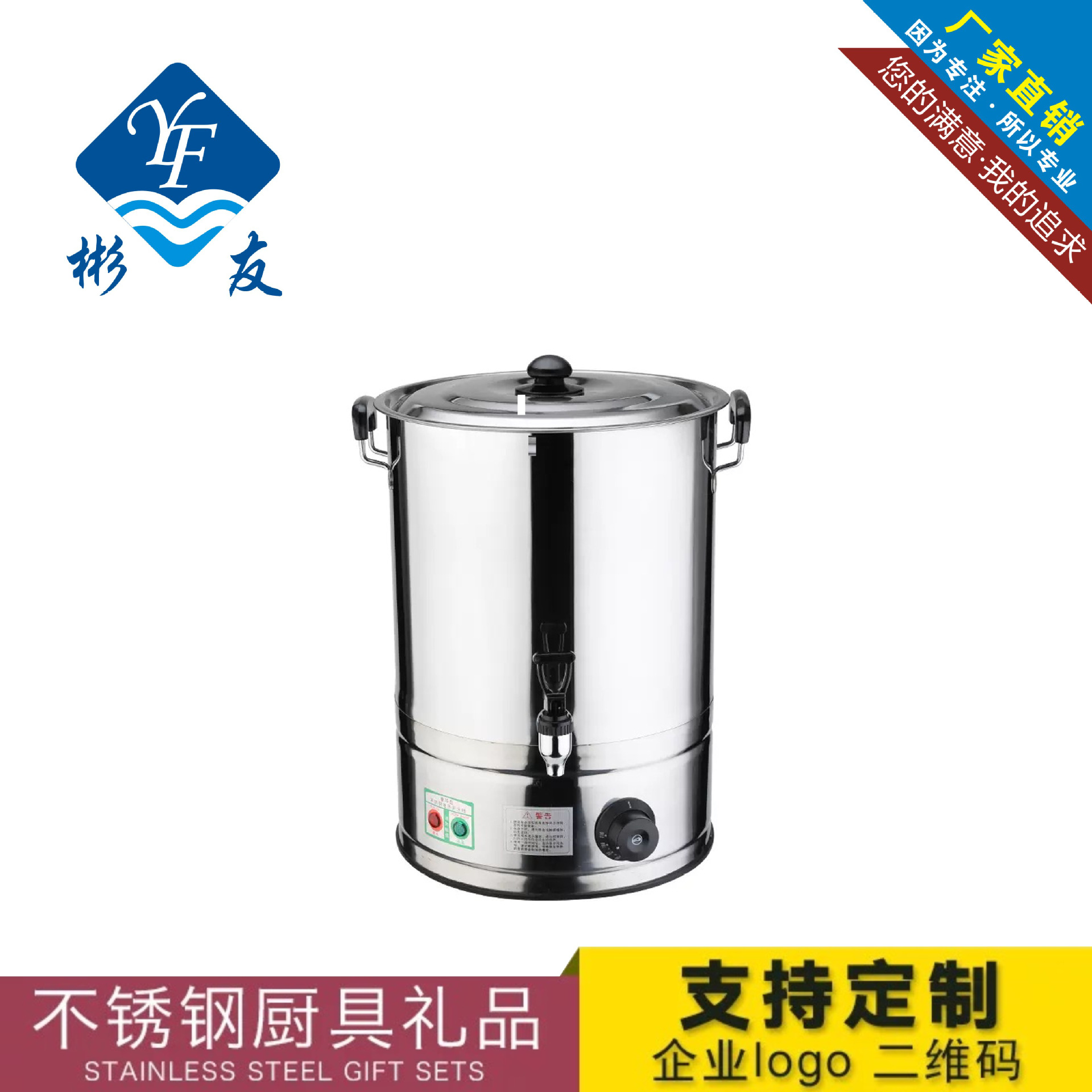 商用不鏽鋼電熱雙層開水桶奶茶保溫大容量加熱湯桶燒水酒店蒸煮桶