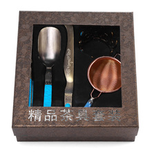 仿古钢合锌茶具套装功夫茶具礼品绿松石茶刀茶勺茶夹过滤茶道配件