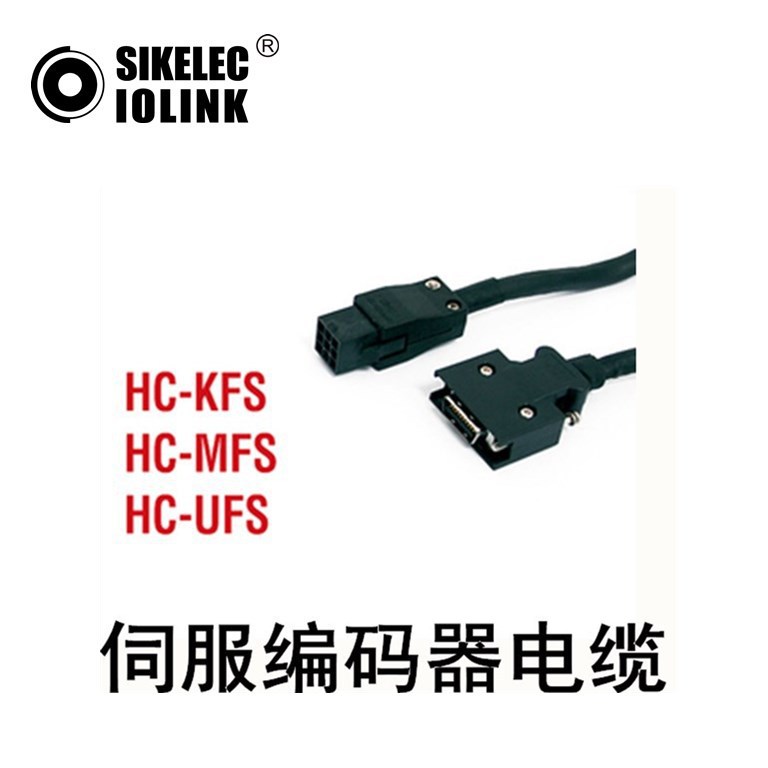 伺服编码器电缆SWM-JCCBLxM-H
