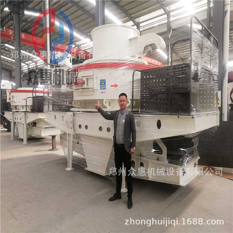 销售广东河卵石制砂机 立轴冲击式破碎机 石灰石花岗岩制砂设备