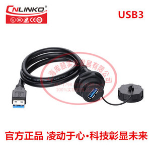 ��ƙC��usb3.0ǰ����往��ˮ����ĸ�D���^��ˮ���ղ��^�B����