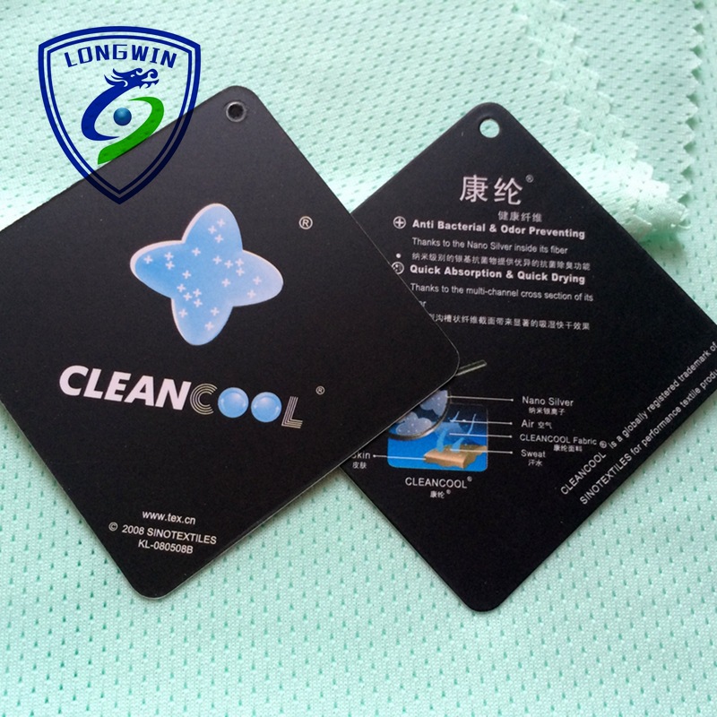 FC043 cleancool抗菌速干单面网布.jpg