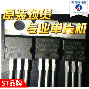 Original spot cj/Jiangdian TIP122 transistor TO-220 NPN type Darlington power transistor