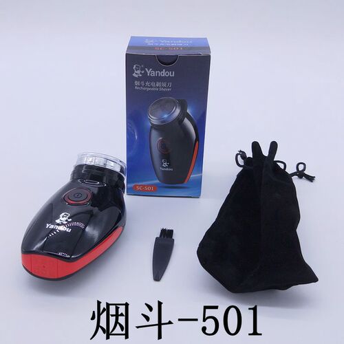 Pipe-smoking old man's head razor men's beard razor rechargeable electric beard razor supply