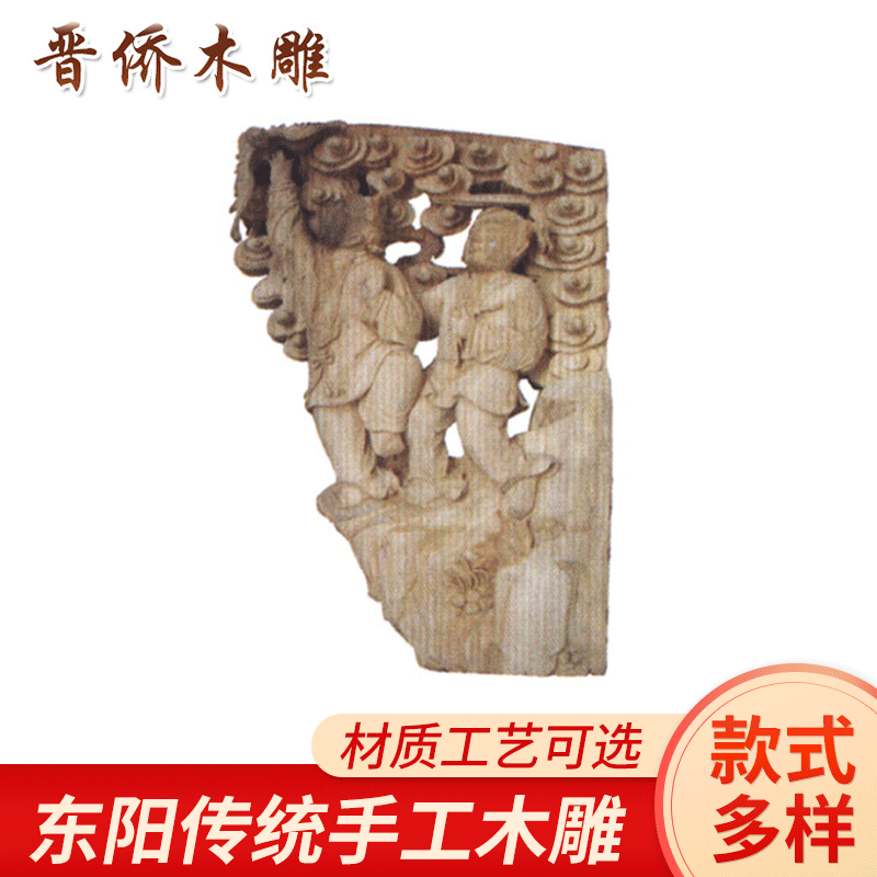 现代中式木雕牛腿 精美镂空木雕牛腿 欧式装修雕花柱头牛腿木雕