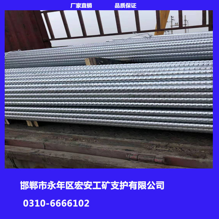 空心锚杆 中空注浆 锚杆超前导管 厂家直销 现货供应