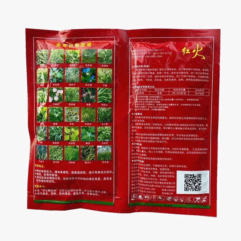 QQ图片20191104113316_副本