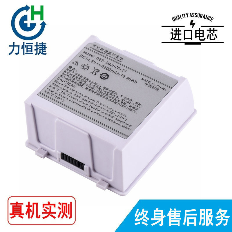 Applicable to COMEN Koman C 70 022-000076-01 WED-H0924 lithium battery