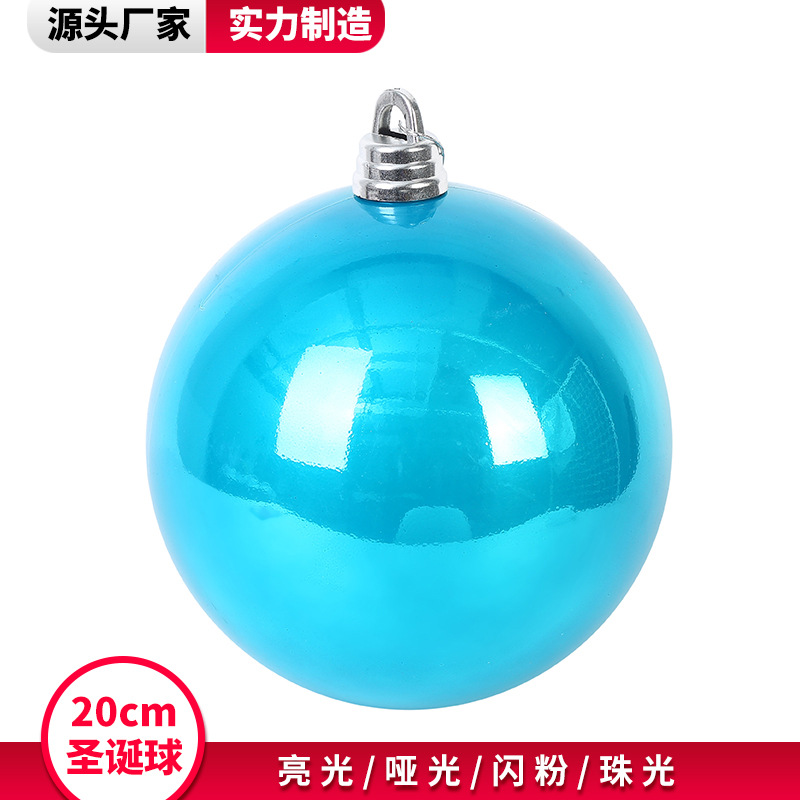 Christmas ball 20cm electroplated ball Christmas tree decoration…