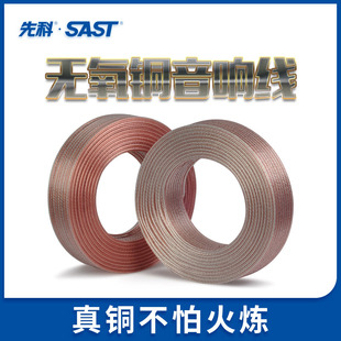 SAST/�ȿ�01���I��푾������Ⱦ��l���o�����书���B�Ӿ�100��һ��