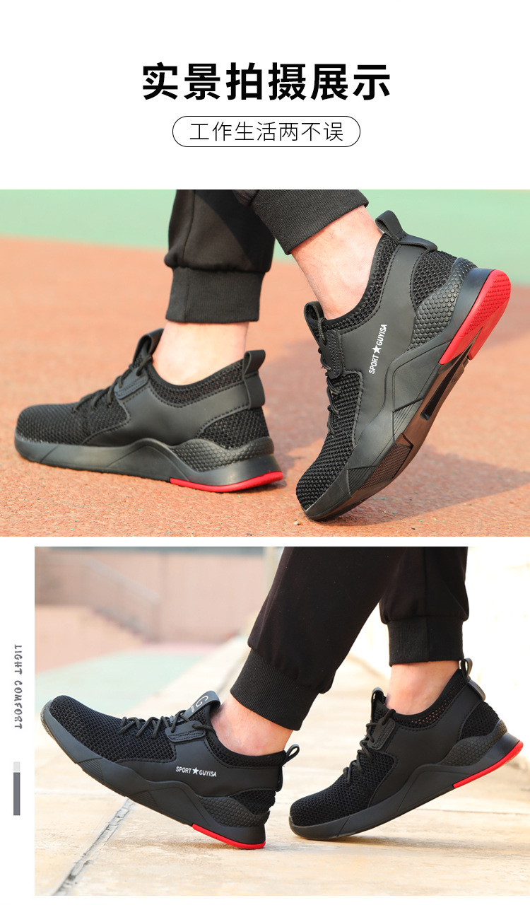 Chaussures de sécurité - Dégâts de perçage - Ref 3404986 Image 16