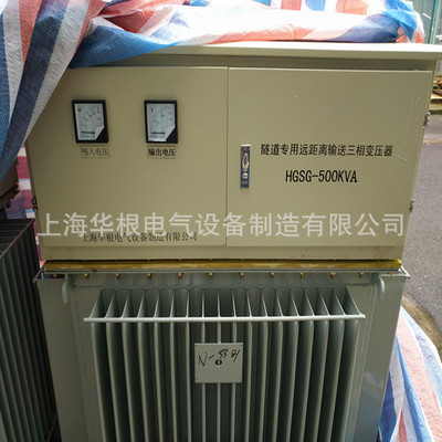 provide Boost programme 1400KW Three-phase Oil immersion Boost pressure boost Regulator transformer 1400KVA