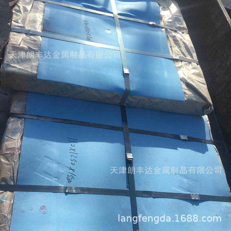 镀锌板装车 (1).jpg