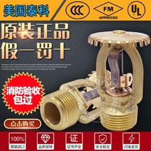 ����̩��74���K115���ۺϽ����������^DN20��׼푑�ֱ���͇��^FM