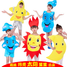 六一儿童节演出服环保太阳星星水果蔬菜表演道具幼儿园节目表演服