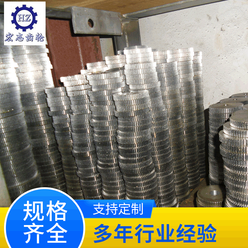Industry gear goods in stock Wholesale 1 -6 Analog gear Non-standard customized gear machining Precise Transmission gear
