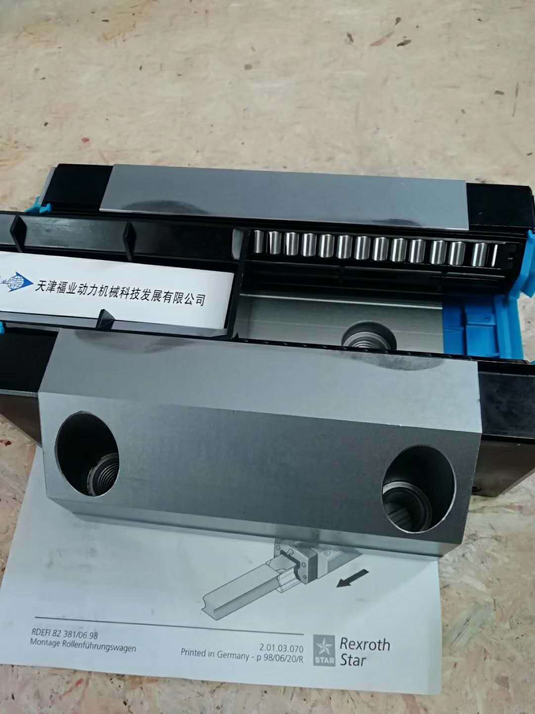 GZB85AAL导轨滑块，德国CNC10米高速旋铣螺纹加工机床