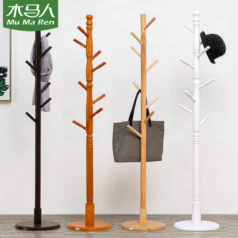 木马人实木衣帽架落地简易衣服卧室挂衣架子家用置物收纳简约现代