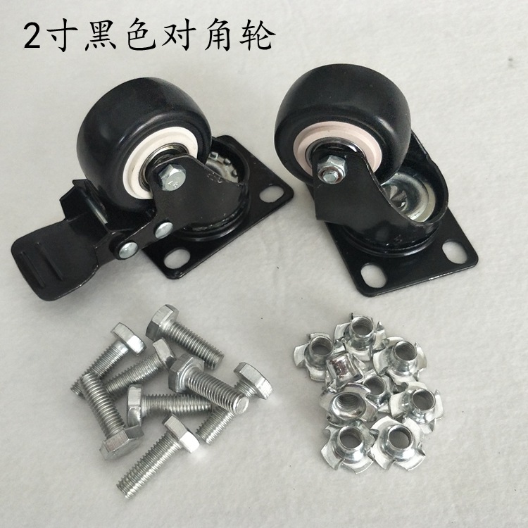 航空箱配件2寸3寸 4寸单轴脚轮音响轮机柜轮舞台航空箱专用对角刹