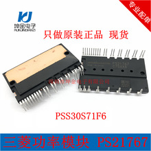 �F؛ PS21767 30A 600V ȫ��ԭ�b ���������Դģ�Kȫϵ�ЬF؛