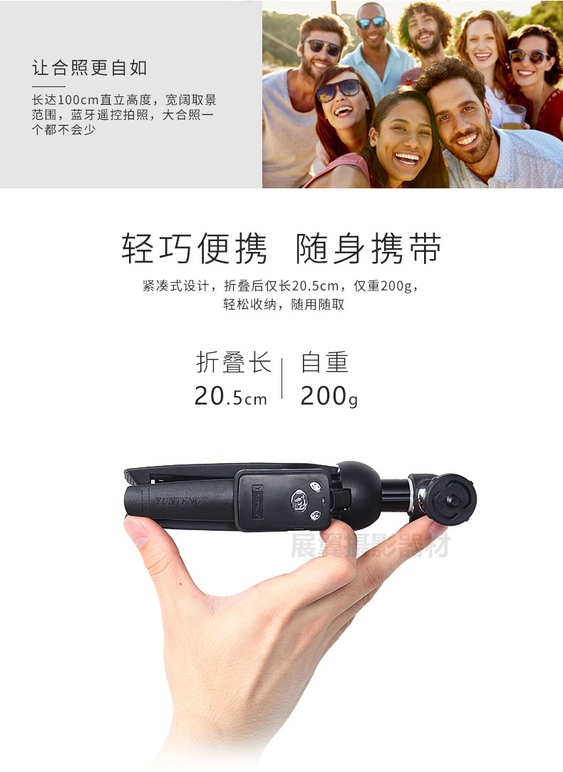 Perche selfie en Alliage d aluminium - Ref 3387070 Image 12