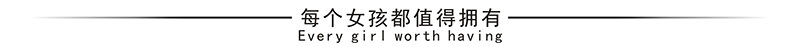 每个女孩