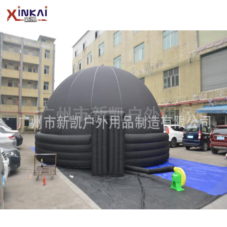 5-10米全遮光 阻燃 高清充气投影帐篷 移动式天文科技馆球幕影院