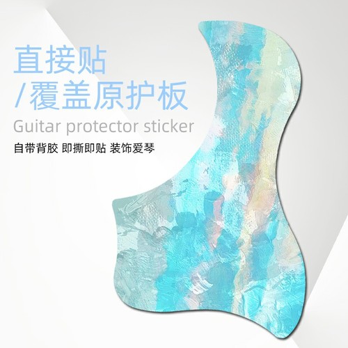 Guitar Pickguard Film Guitar Pickguard Film Panel Sticker Sticker Flower Guitar Sticker Sticker Flower Guard Decoration