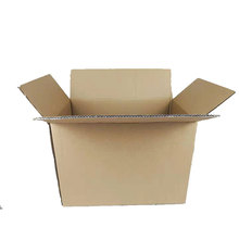 紙箱長方形批發現貨五層特硬KK順豐1至6號淘寶快遞盒子紙盒定做