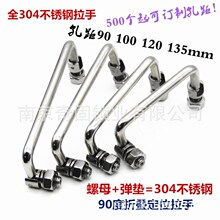 304���P��ۯB����LS506�׾�90/100/120/135/150����������