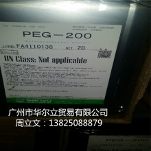 �V�ݬF؛ �ձ����� ���Ҷ��� PEG-400 ԭ�b�|������