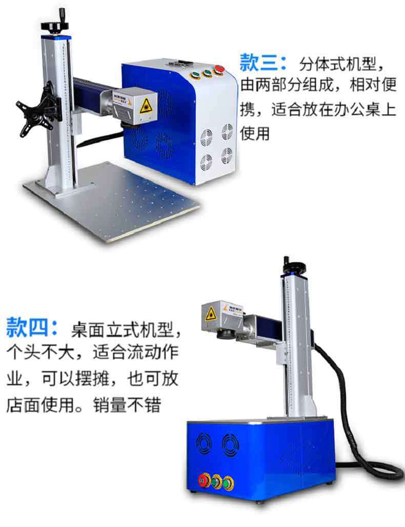 电脑刻字机_电脑彩色微型雕刻机20w流水线co2激光打标机紫光机 - 阿里巴巴