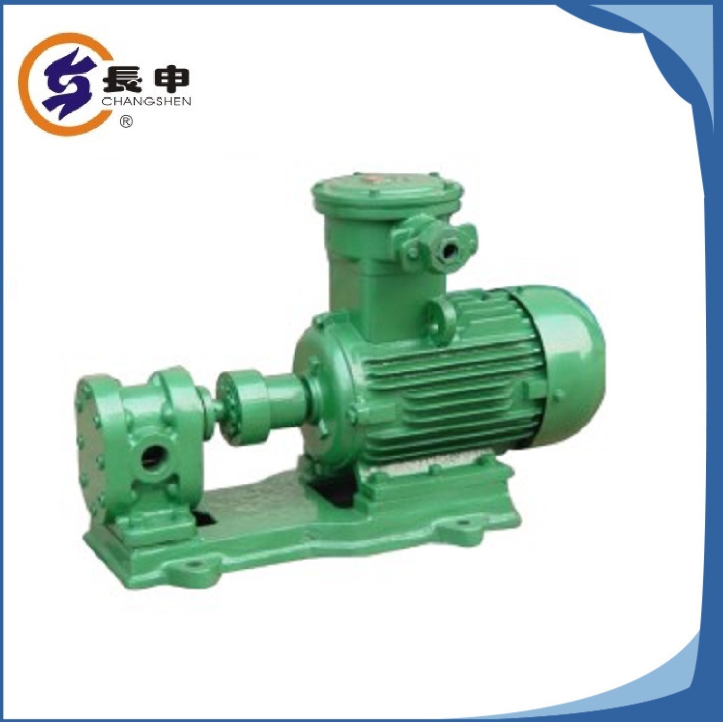 上海长申泵业2CY-2.1/25型齿轮润滑泵化工泵管道泵电动泵增压泵