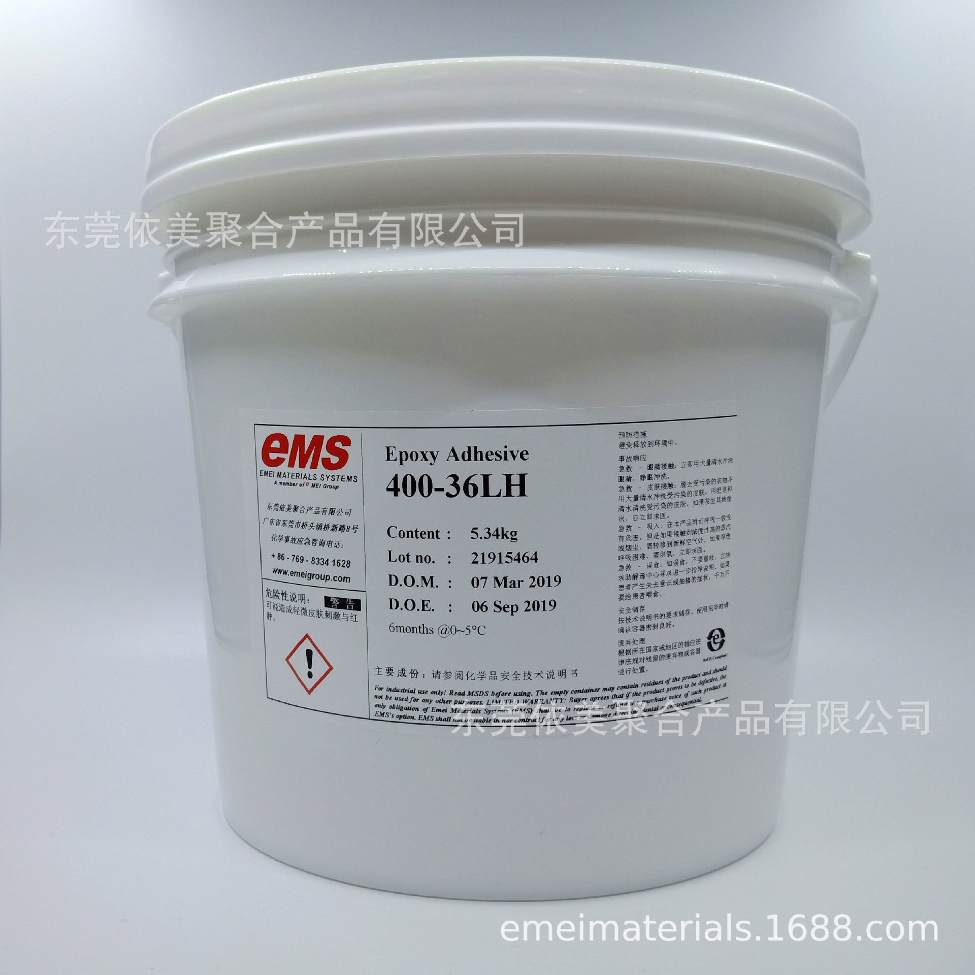 依美400-36LH环氧树脂粘合剂 无卤低流动性应用在磁芯固定