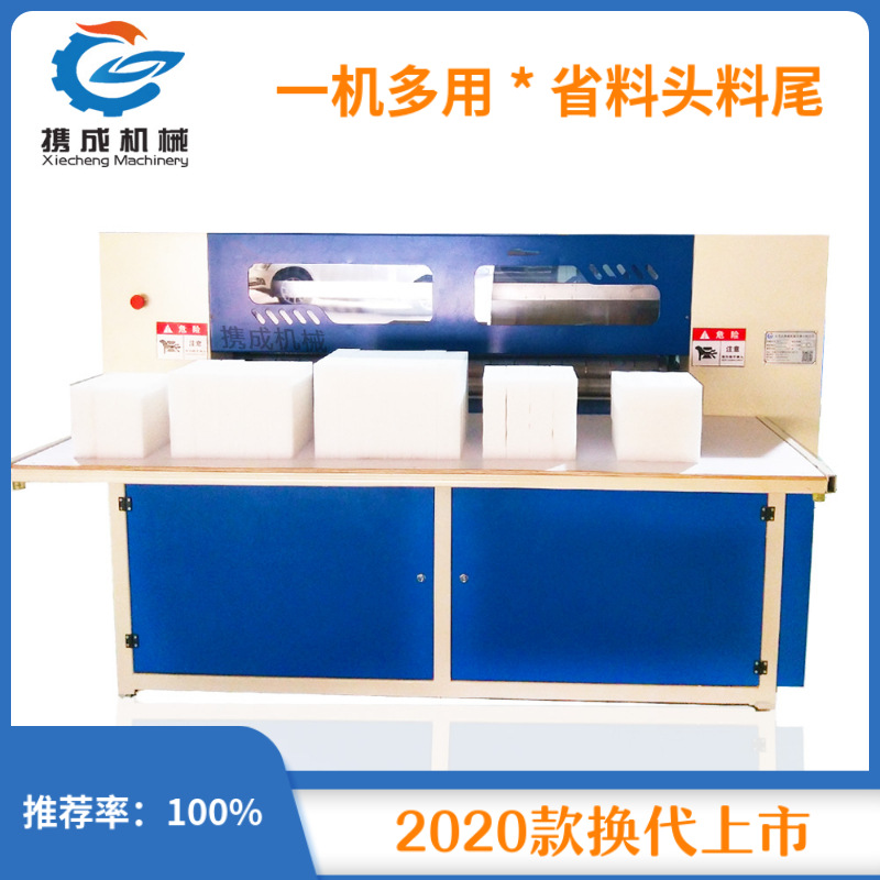 专业研发高精密自动化单人操作横竖分切机 0.5-100均可分切