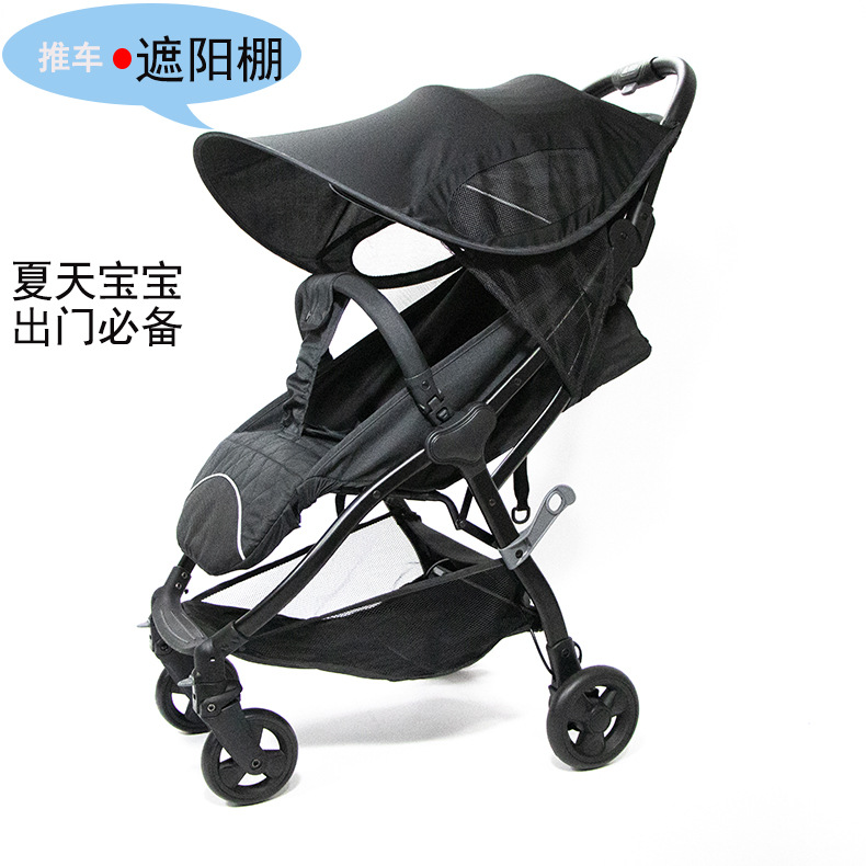 Strong light ultraviolet-proof baby go out Windbreak dustproof Sunscreen currency visor baby garden cart Awning