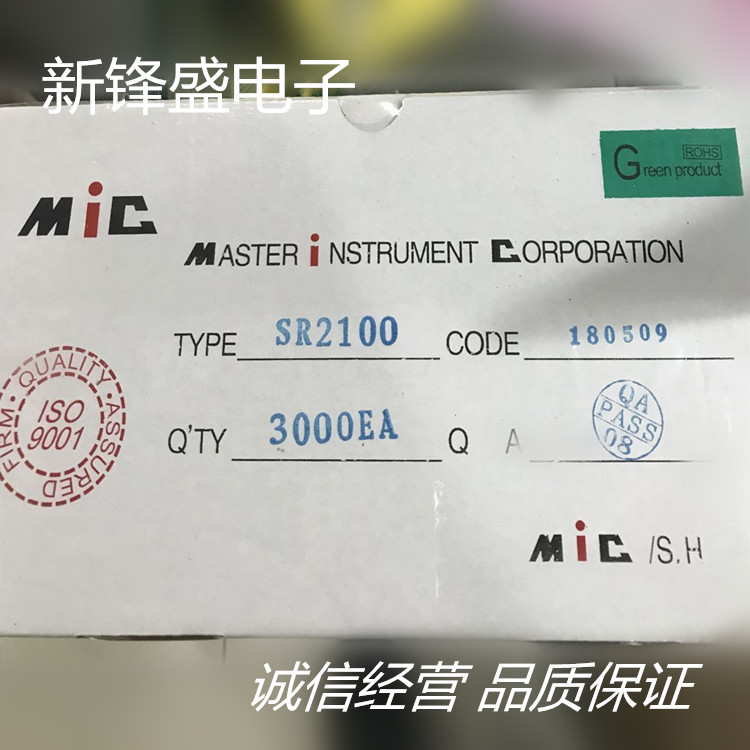 厂家直销直插编带型SR2100 肖特基二极管 DO-15 全新正品量大优惠