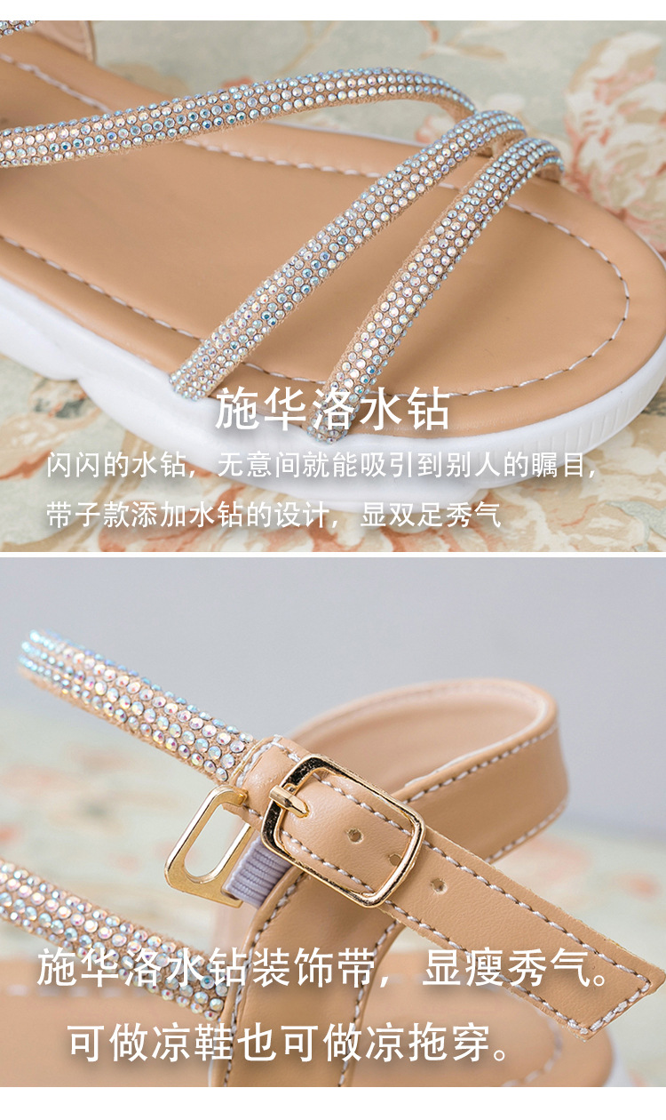 Chaussures été pour femme en Caoutchouc - Ref 3345867 Image 24