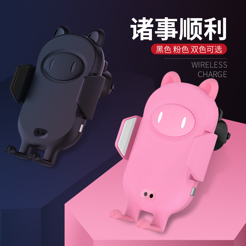 vehicle Line charge Mobile support Air outlet infra-red intelligence Induction fully automatic automobile wireless Charger