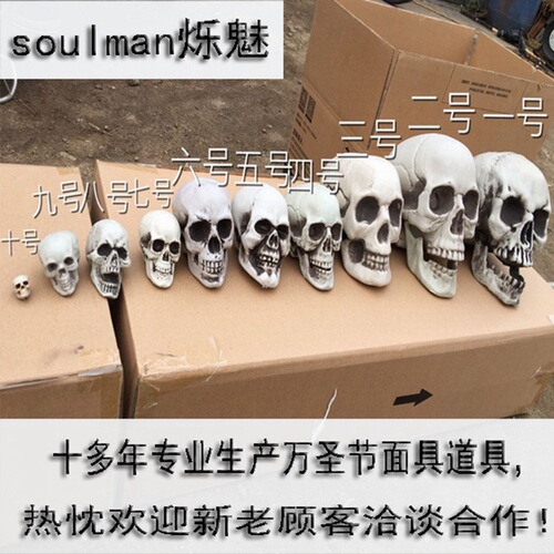 Shimmering simulated human skull model Halloween venue props Haunted house decoration horror ornaments skull