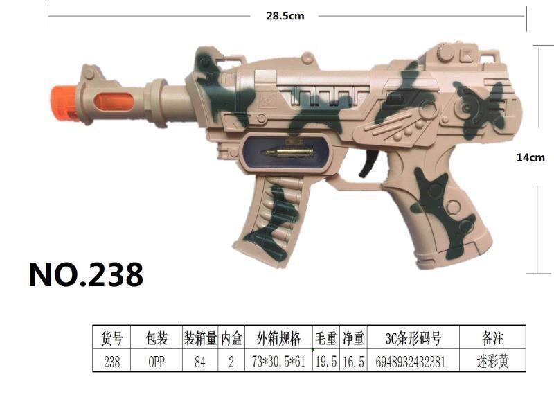 QQ图片20191007213949