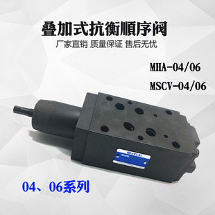 Һ���y�B��ʽ��������yƽ���yMHB/MHA-04-C-20 MHB-06B MHA-06A