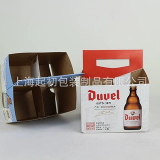 专业定制满版LOGO印刷4只支装进口啤酒手提式酒盒 单白牛皮纸酒盒