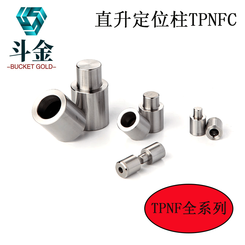 米思米定位柱圆形锁TPNF10-7TPNF13-7TPNF13-13TPNF16-7TPNF16-13