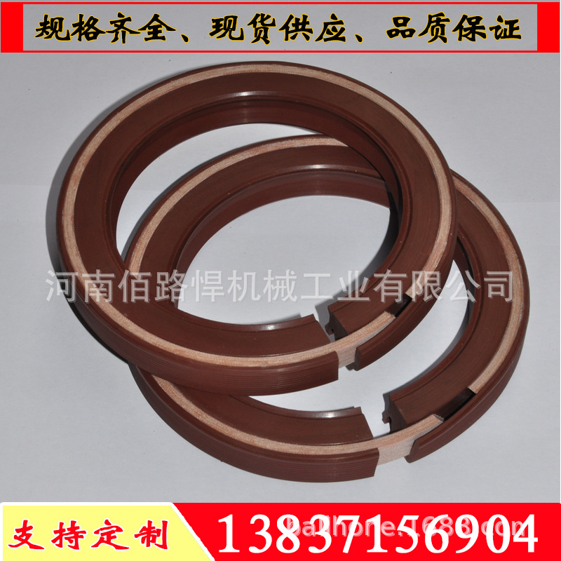 郑州开口式油封、开口式骨架油封 骨架油封厂家直供